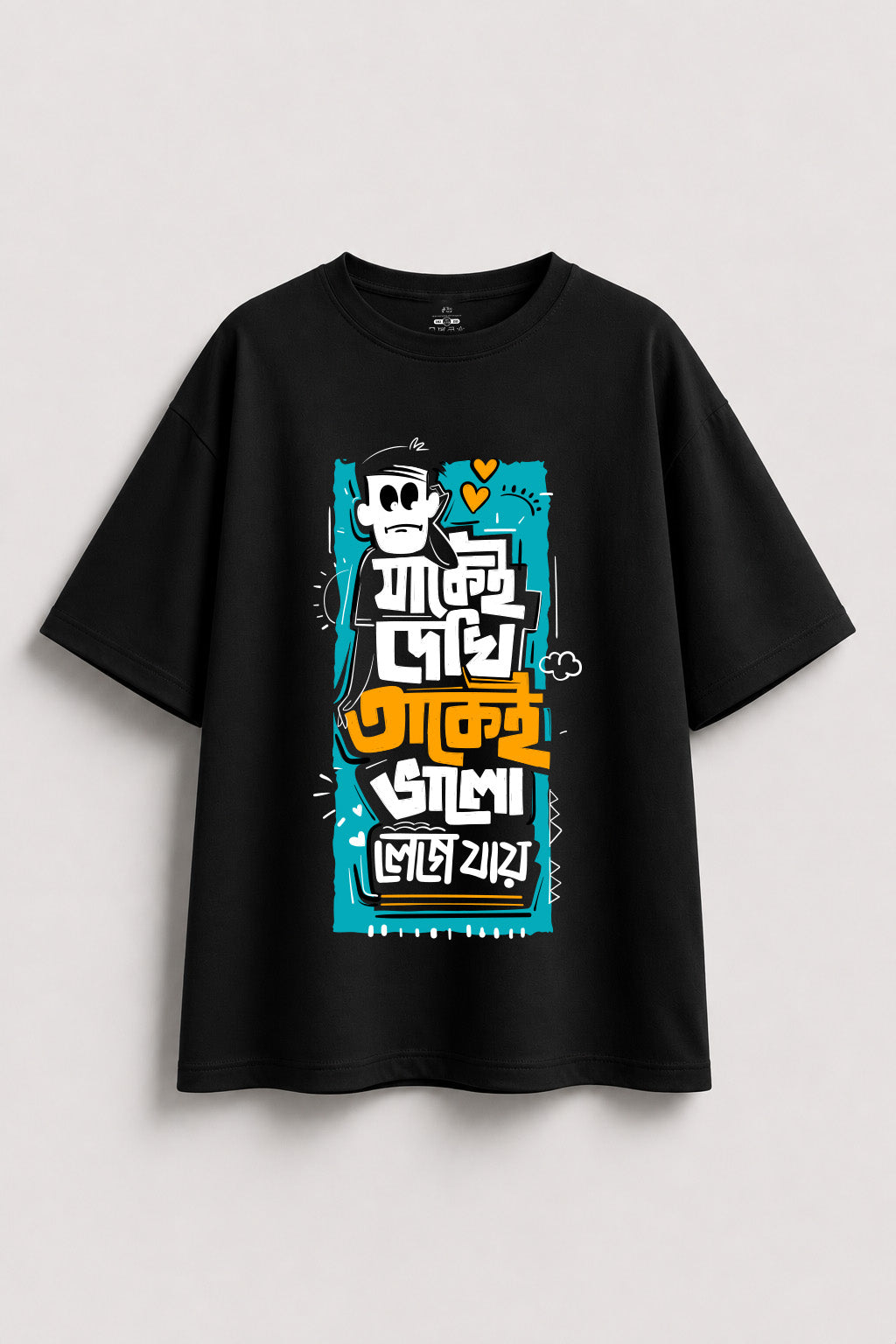Jakei Dekhi Oversized T-shirt