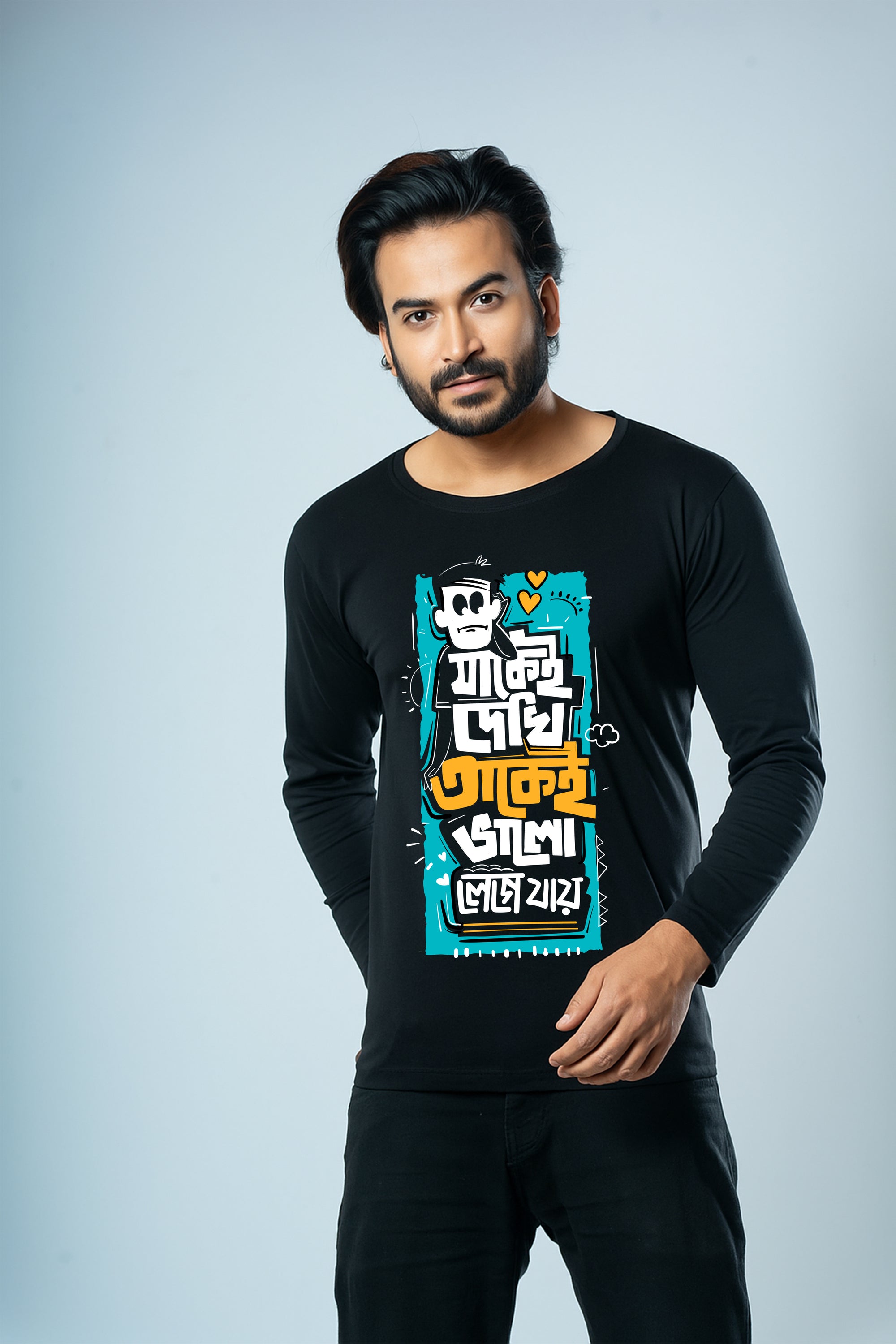 Jakei Dekhi Full Sleeves