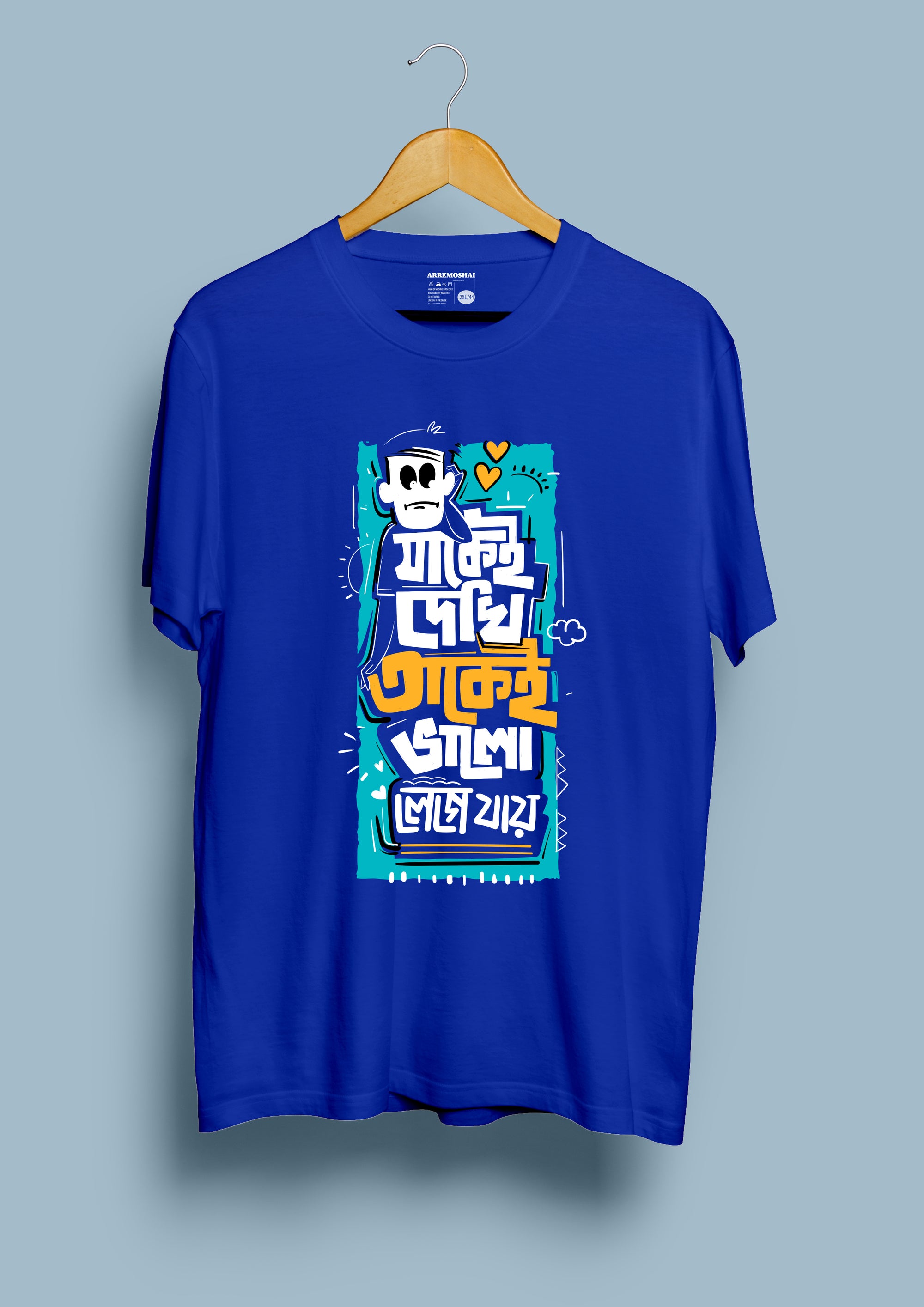 Jakei Dekhi Takei Valo Lege Jai
