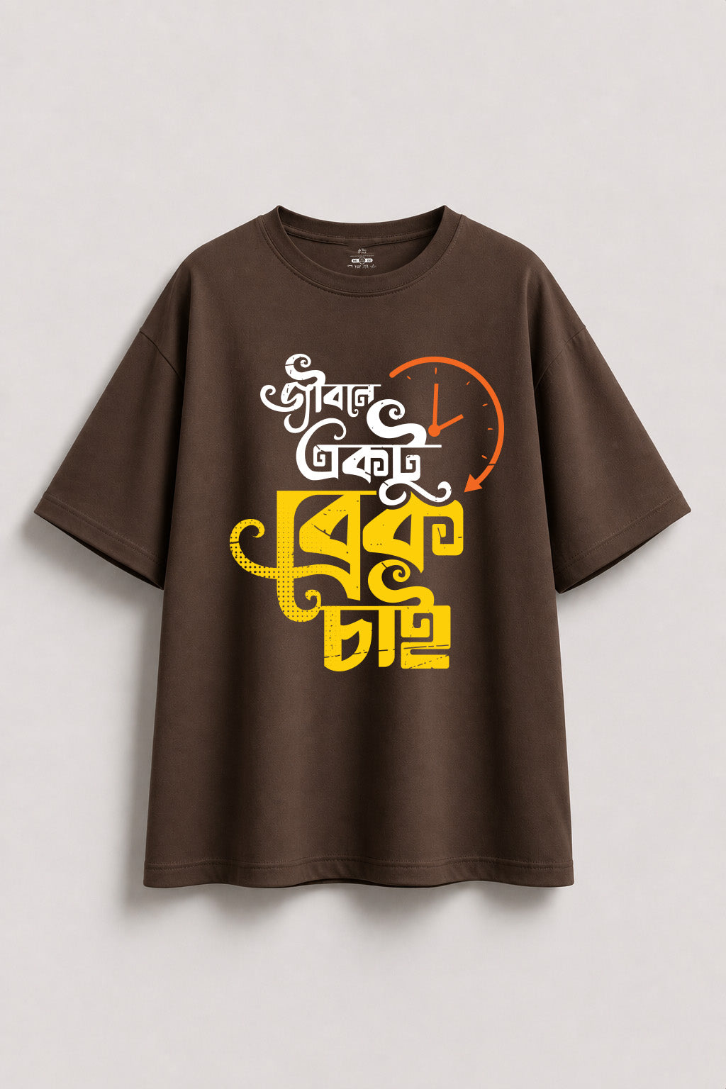 Jibone Ektu break Chai Oversized T-shirt