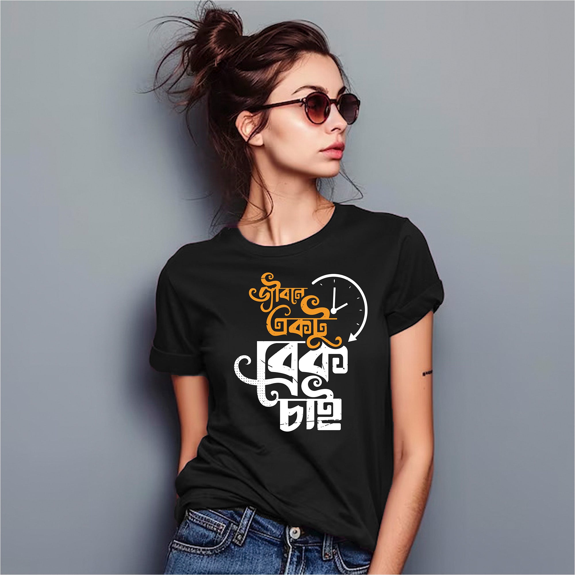 Jibone Ektu Break Chai | Women