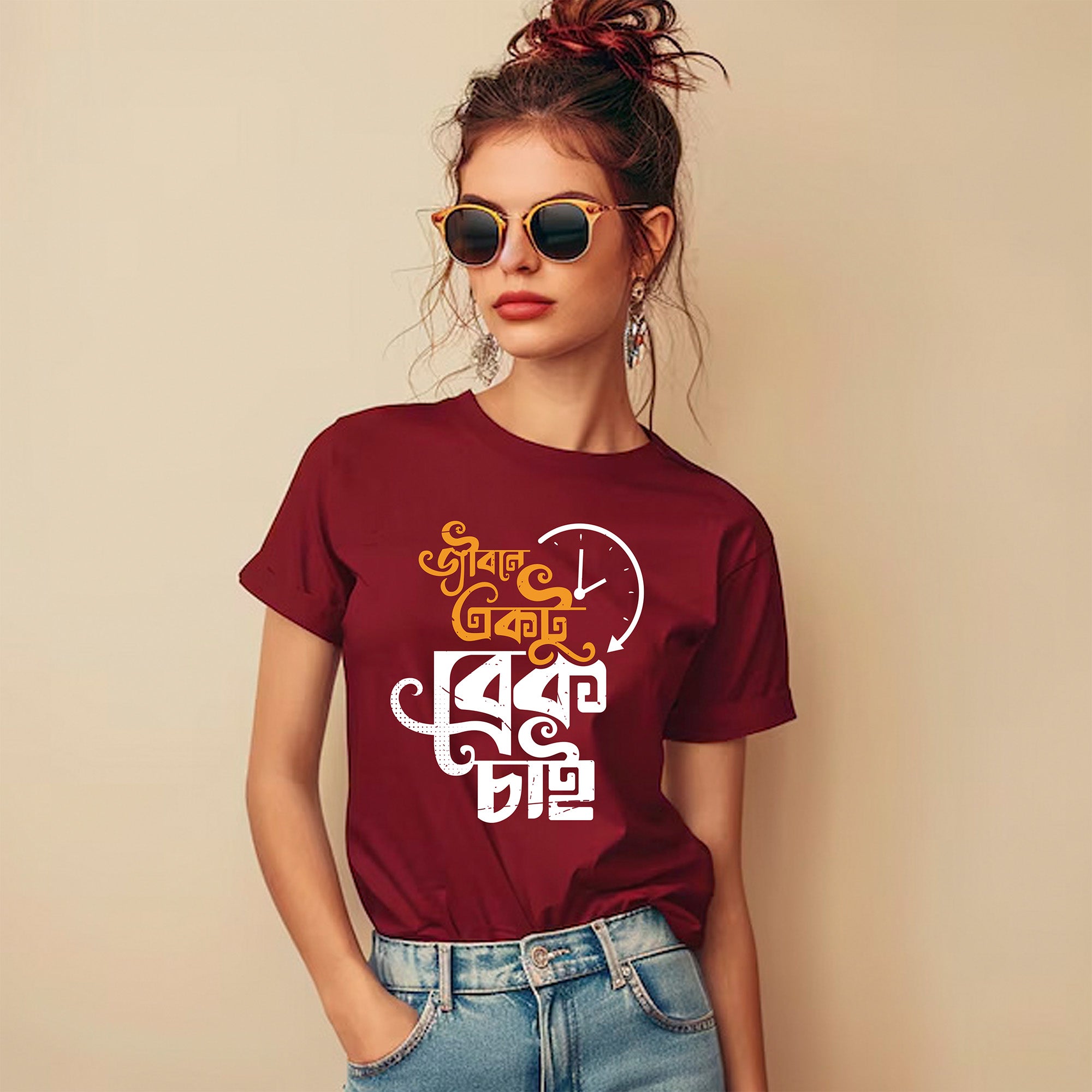 Jibone Ektu Break Chai | Women