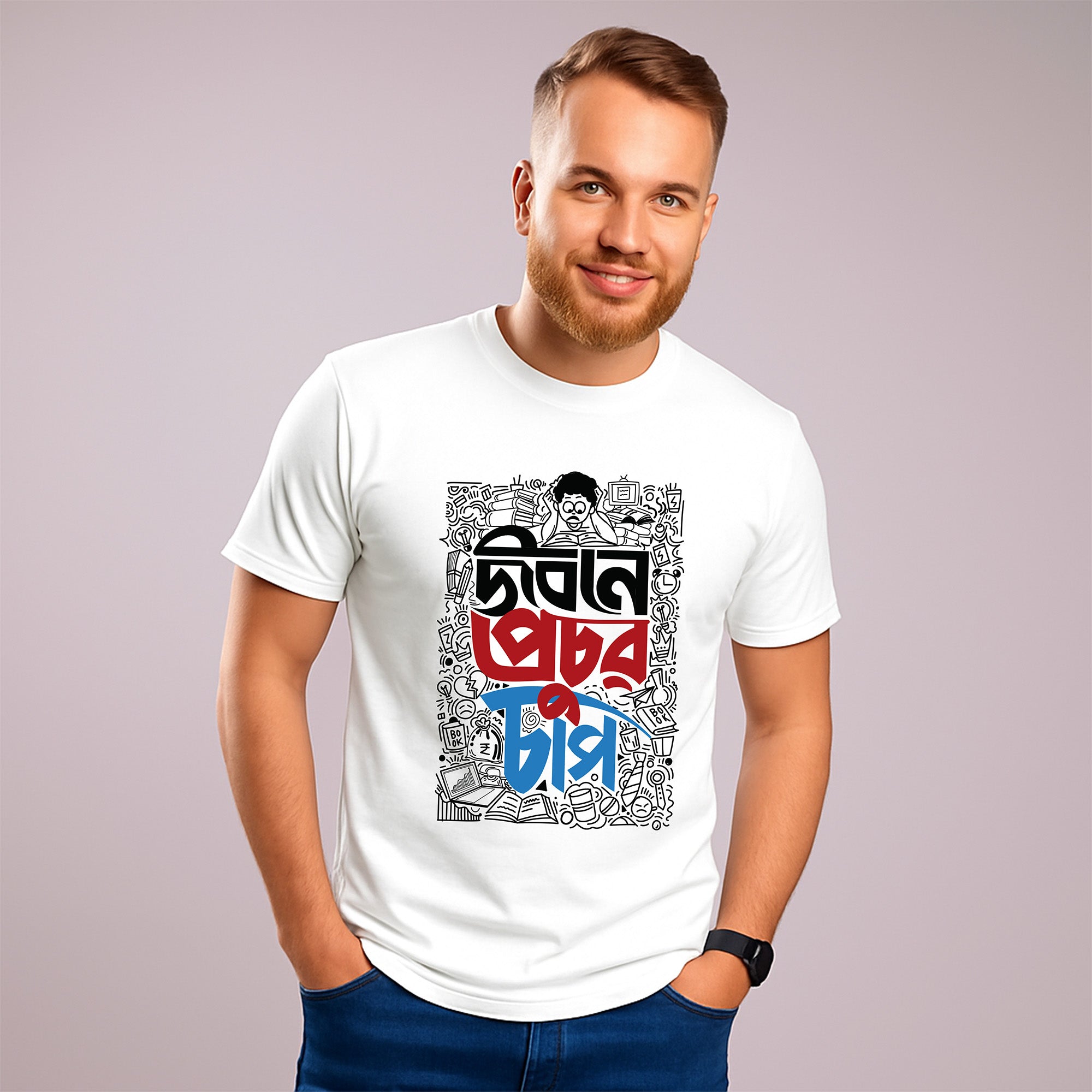 Jibone Prochur Chap | Men