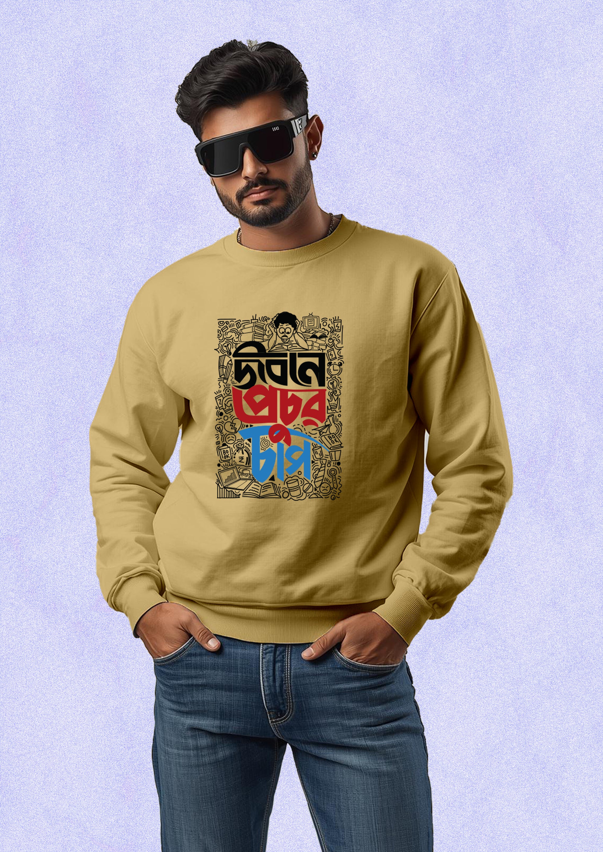 Jibone Prochur Chap Sweatshirt