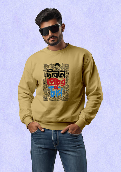 Jibone Prochur Chap Sweatshirt