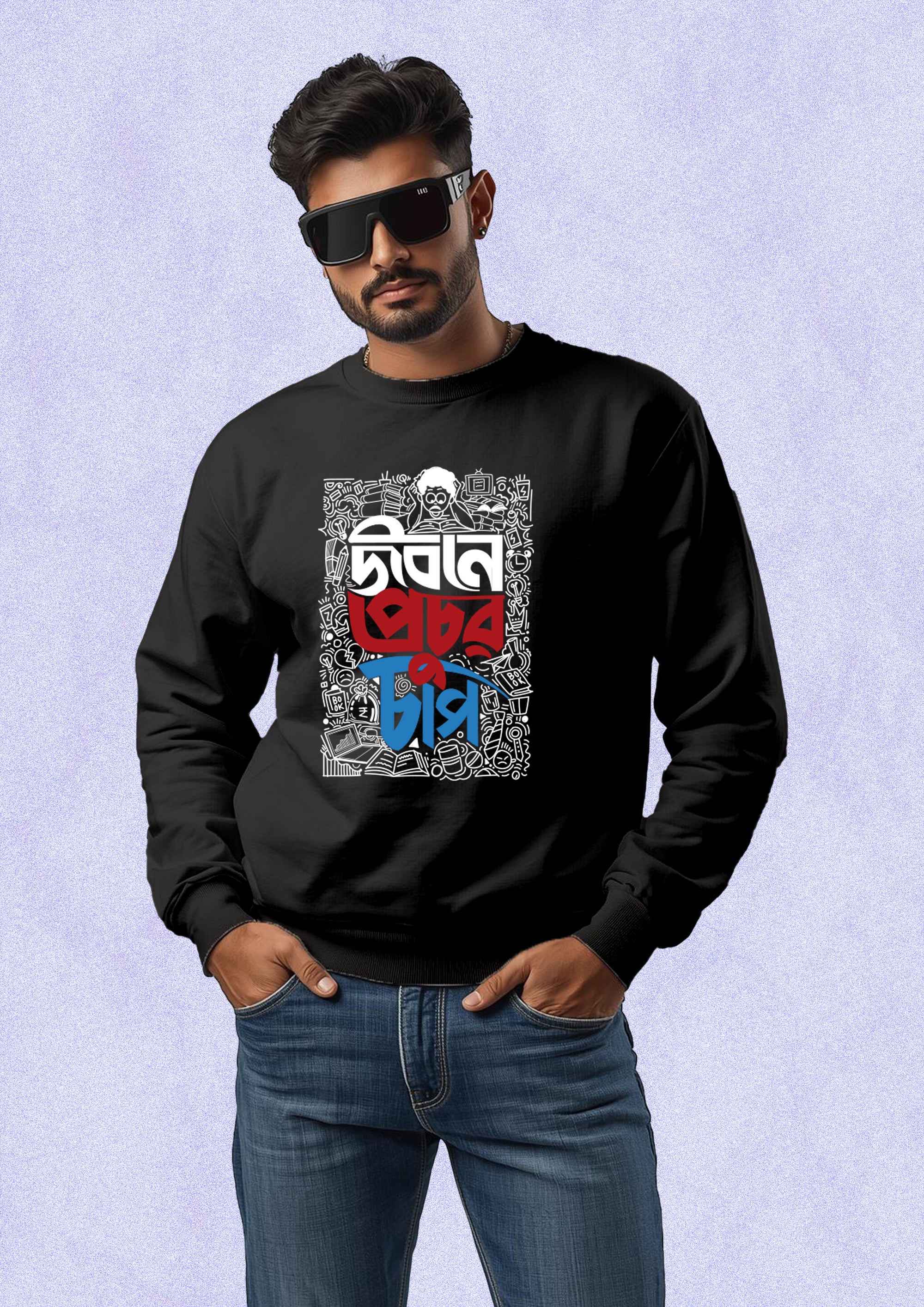 Jibone Prochur Chap Sweatshirt