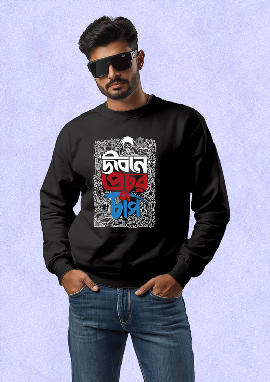 Jibone Prochur Chap Sweatshirt