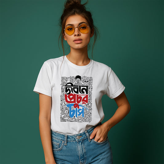 Jibone Prochur Chap White | Women