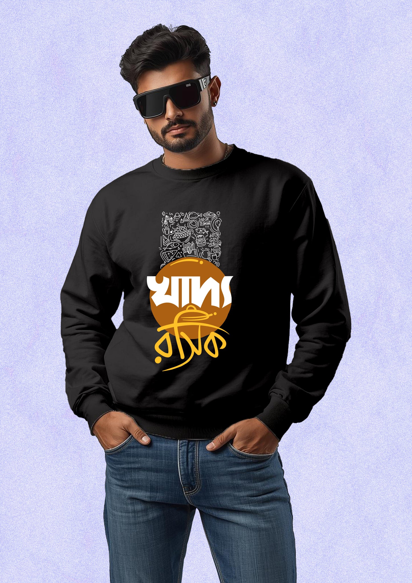 Khadya Rashik Sweatshirt