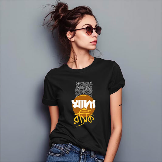 Khadya Rashik | Women