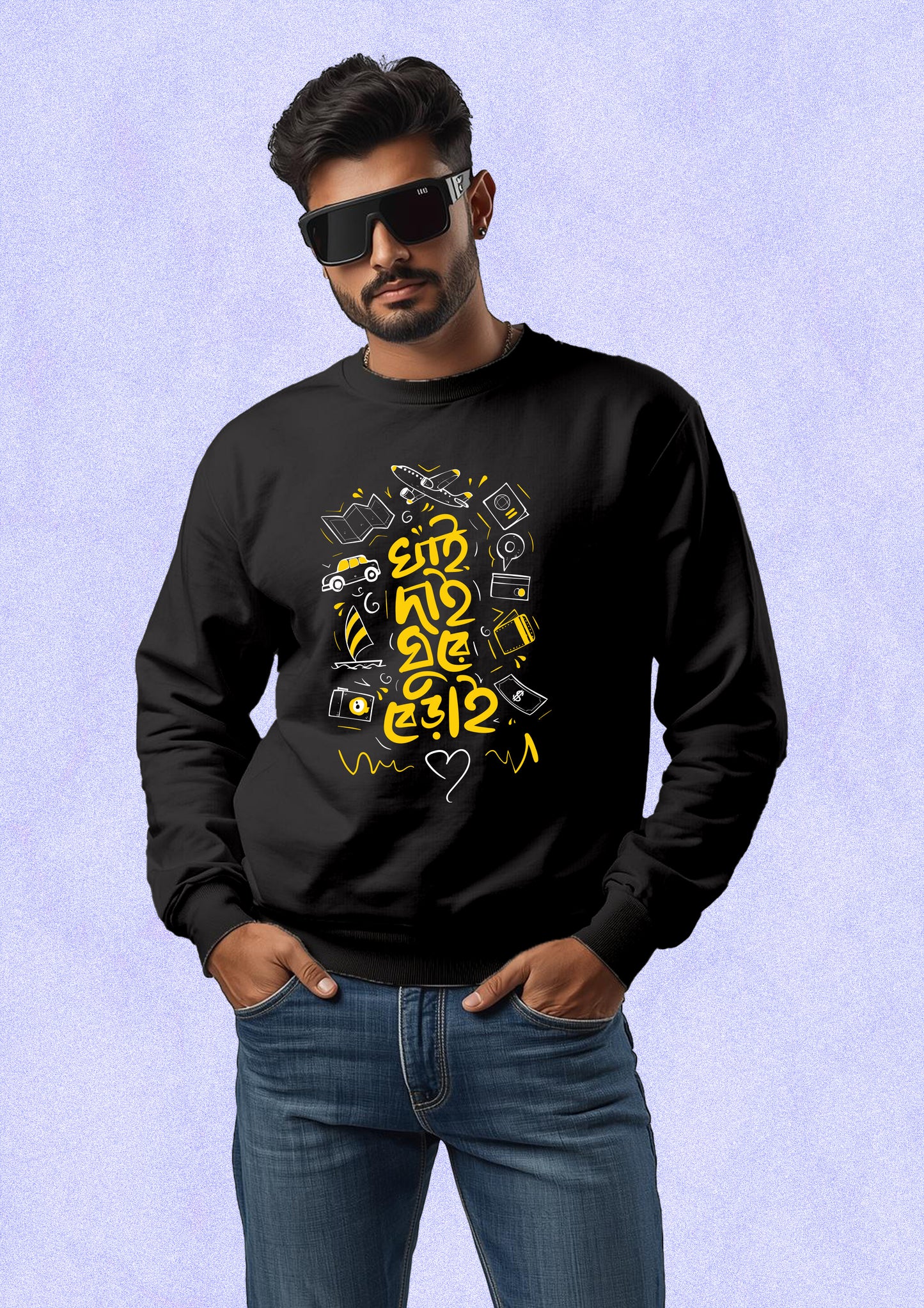 Khai Dai Ghure Berai Sweatshirt