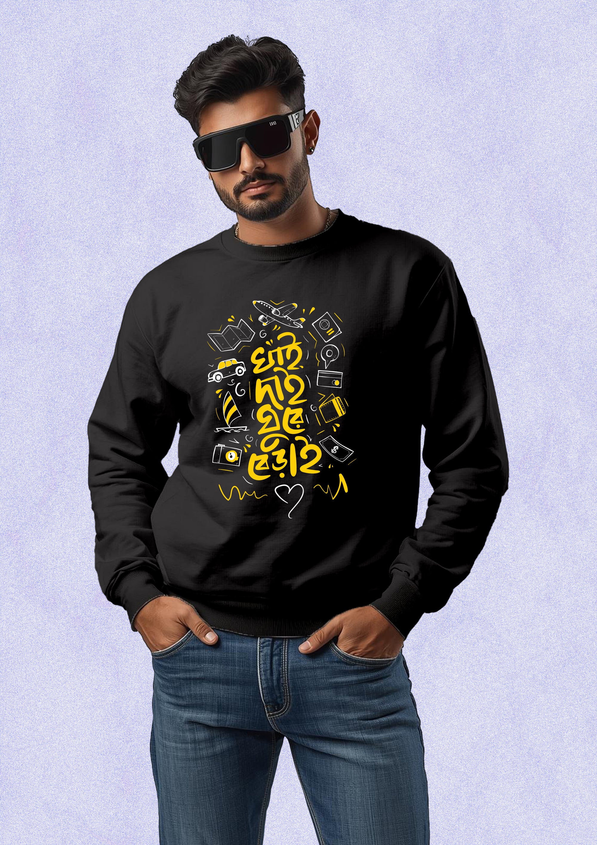 Khai Dai Ghure Berai Sweatshirt