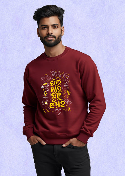 Khai Dai Ghure Berai Sweatshirt