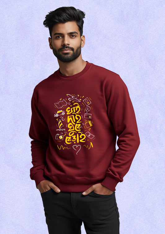 Khai Dai Ghure Berai Sweatshirt