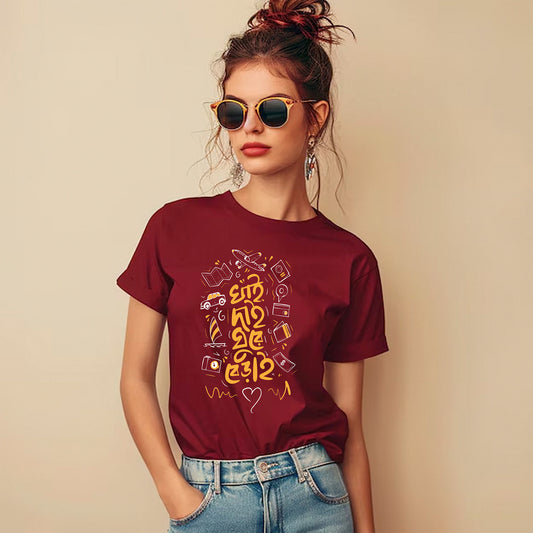 Khai Dai Ghure Berai | Women