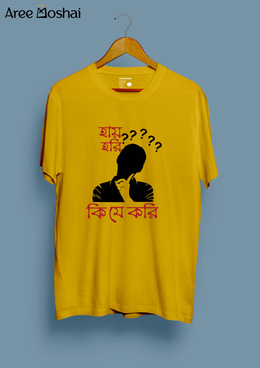 Ki Je Kori Yellow ( SIZE - 2XL )
