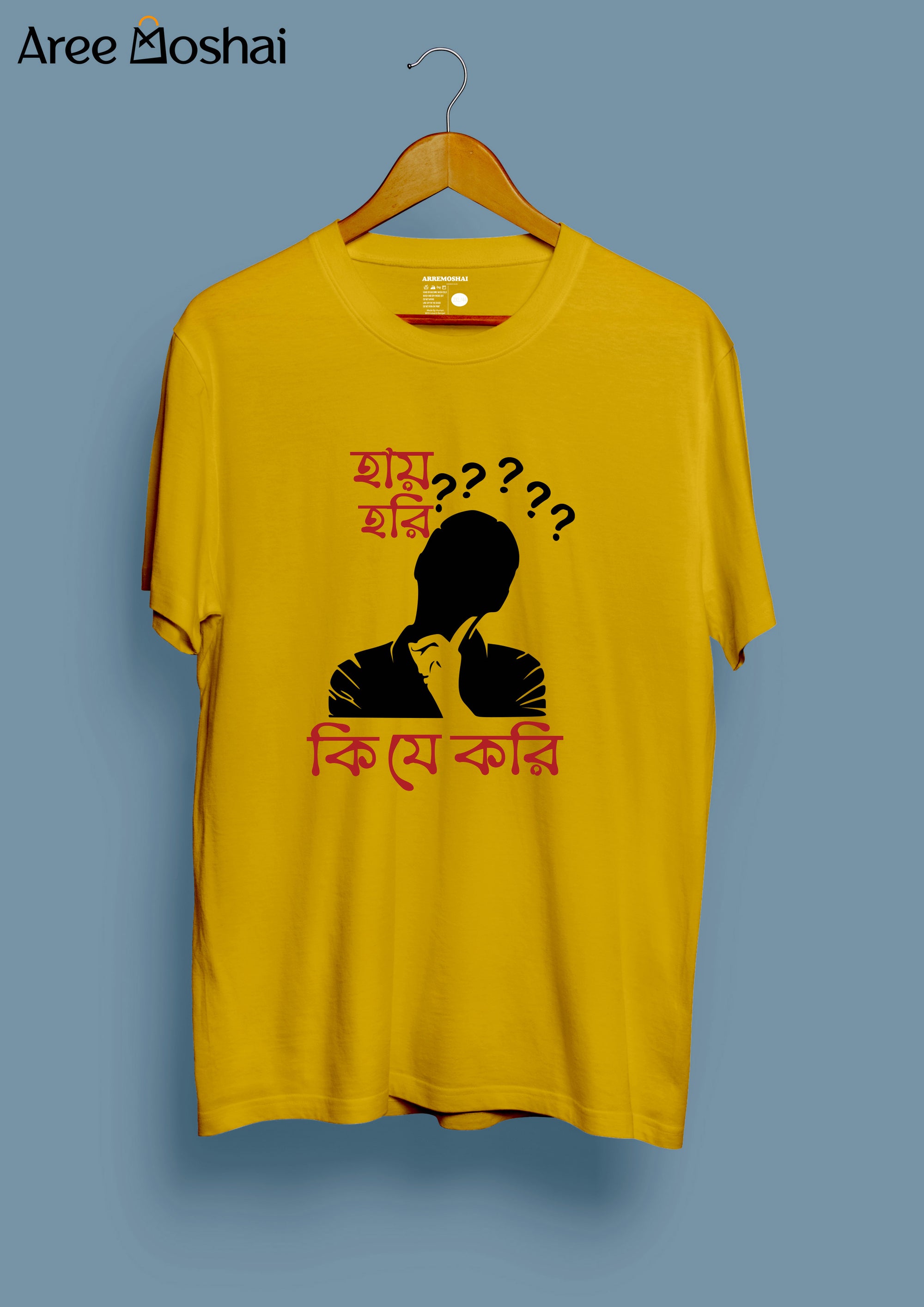 Ki Je Kori Yellow ( SIZE - 2XL )