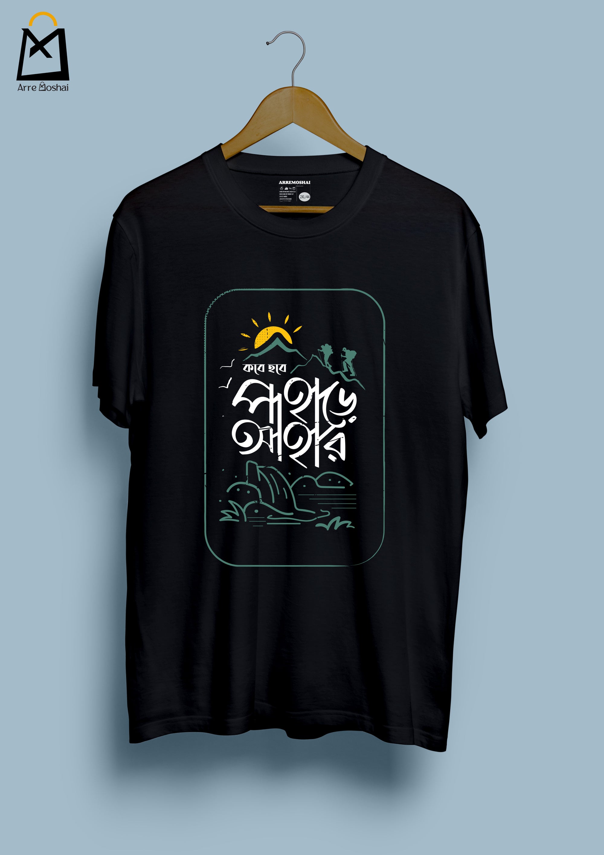Kobe Hobe Pahare Ahar ( SIZE - M )