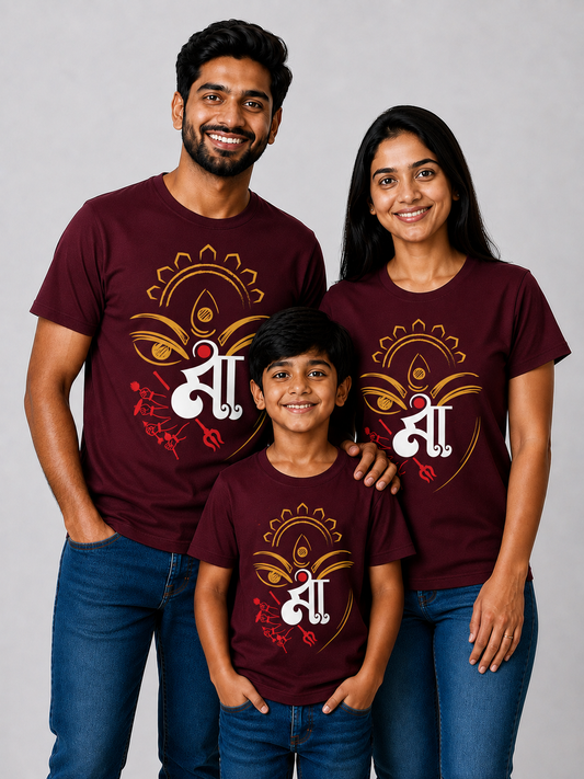 MAA MAROON FAMILY COMBO