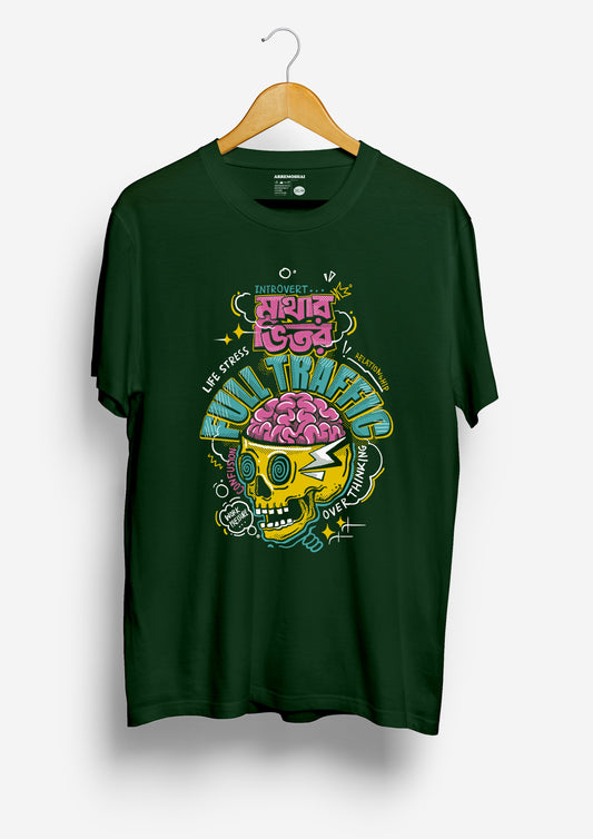 Mathar Vitor Full Traffic