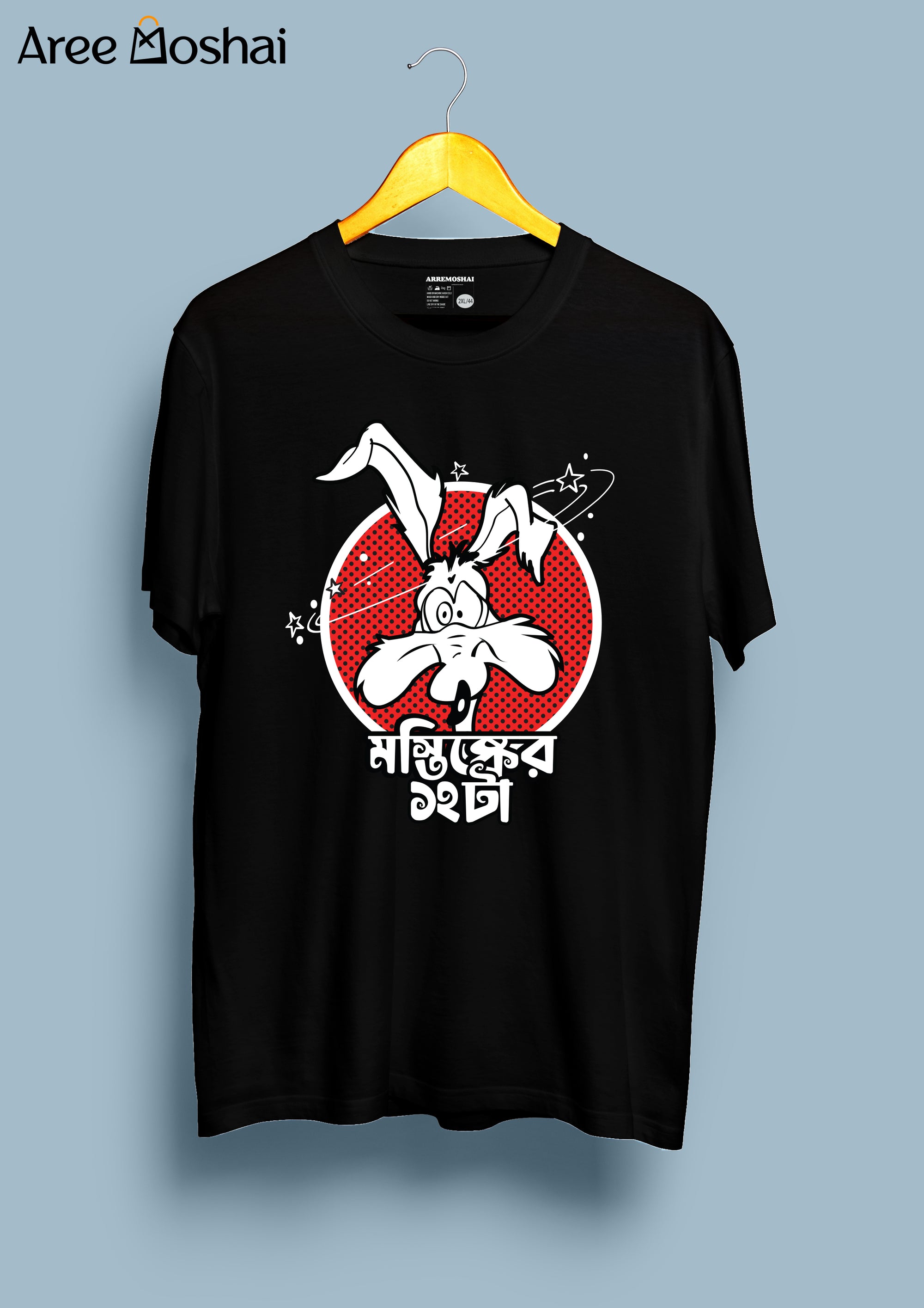 Mostisker 12ta ( SIZE - XL )