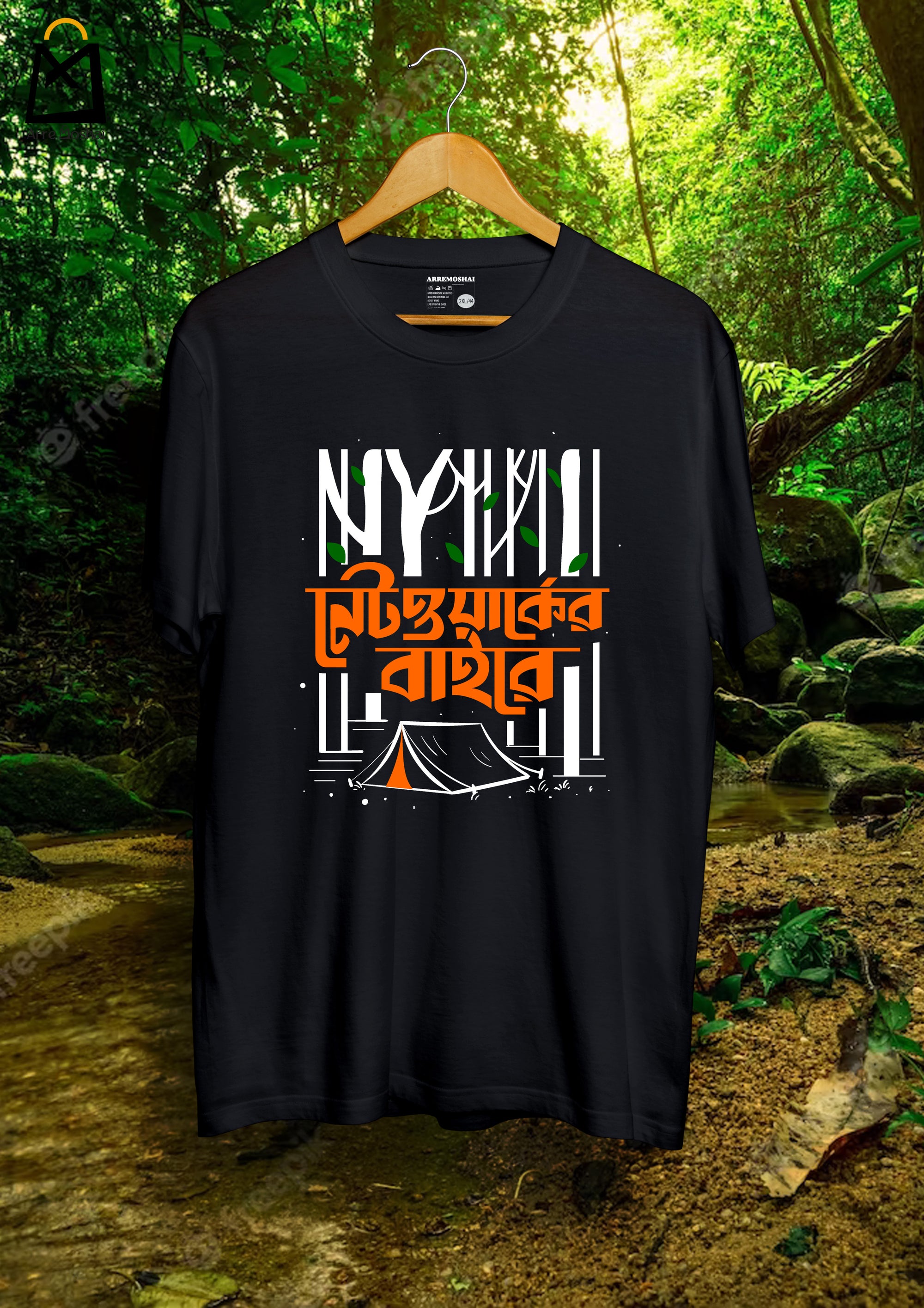 Networker Baire (( SIZE - S | M )