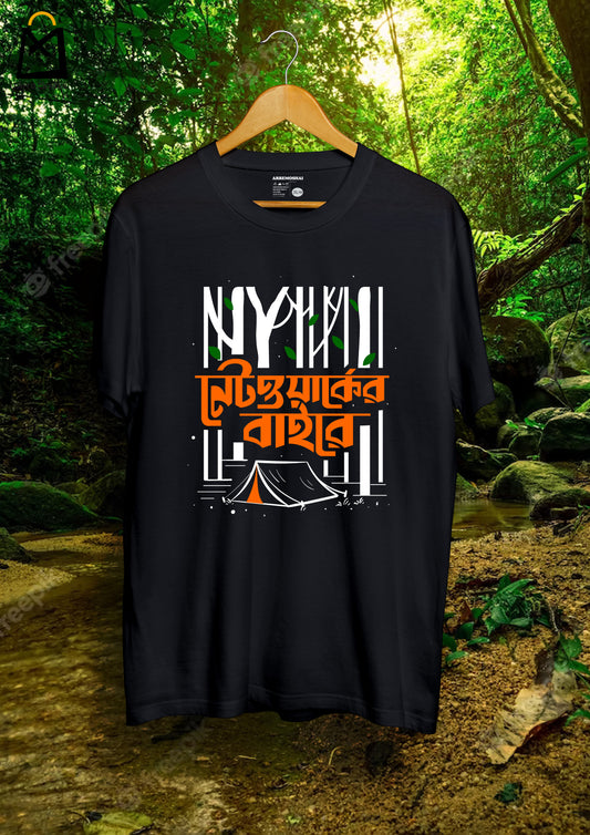 Networker Baire (( SIZE - S | M )