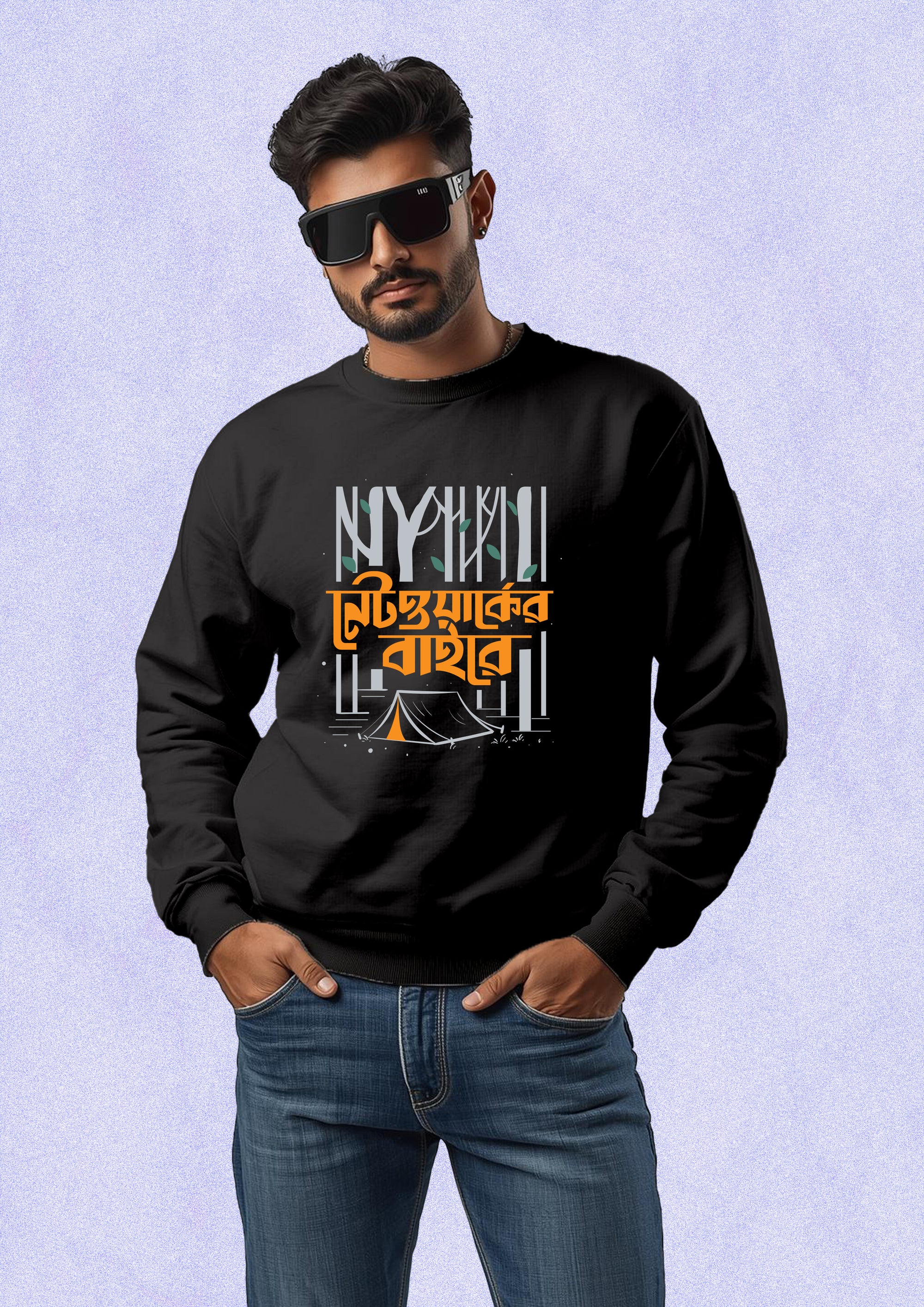 Networker Baire Sweatshirt