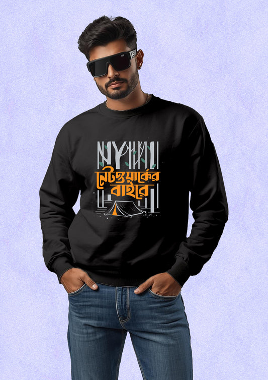 Networker Baire Sweatshirt