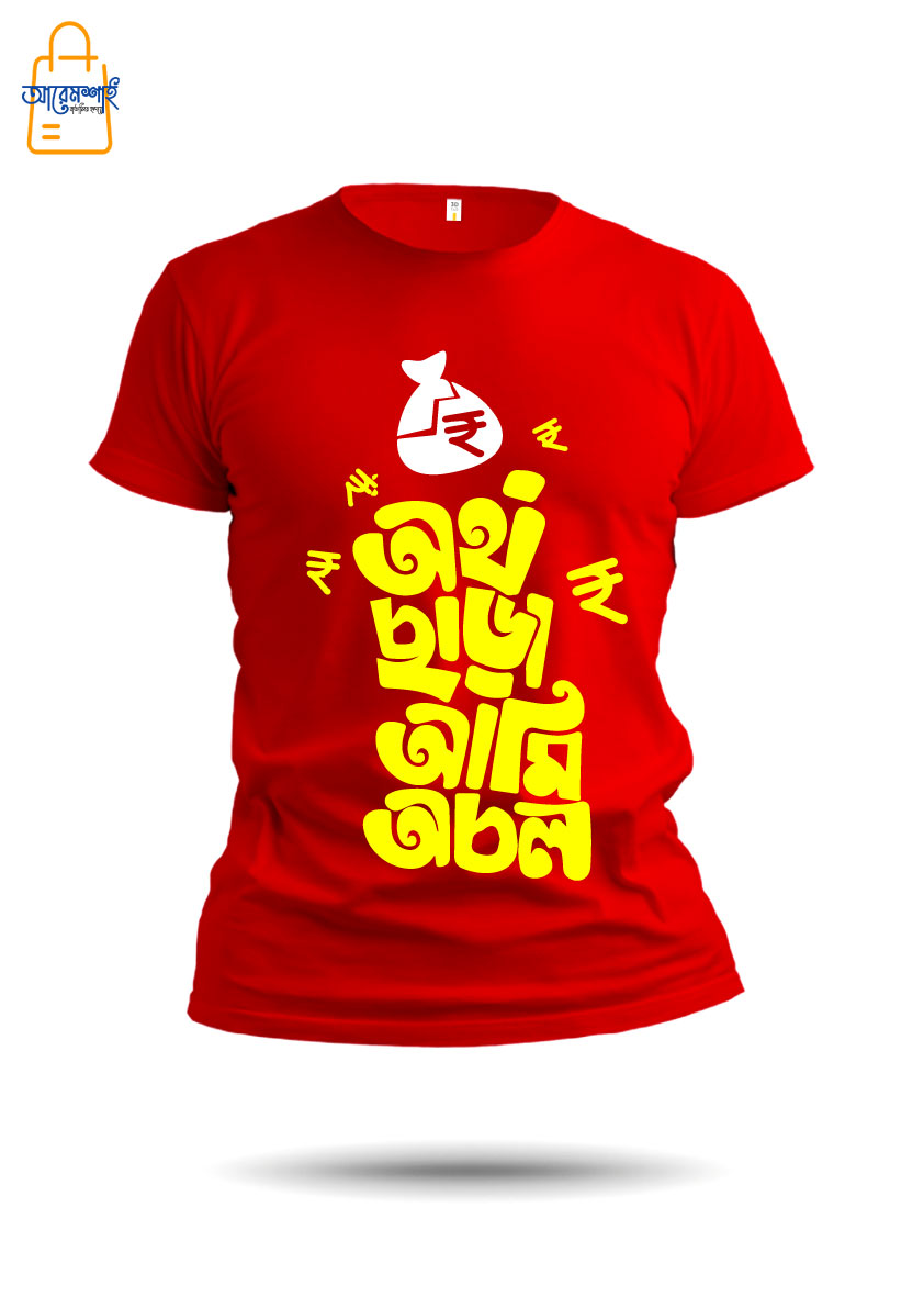 Ortho Chara Ami Ochol ( SIZE- 3XL | S )