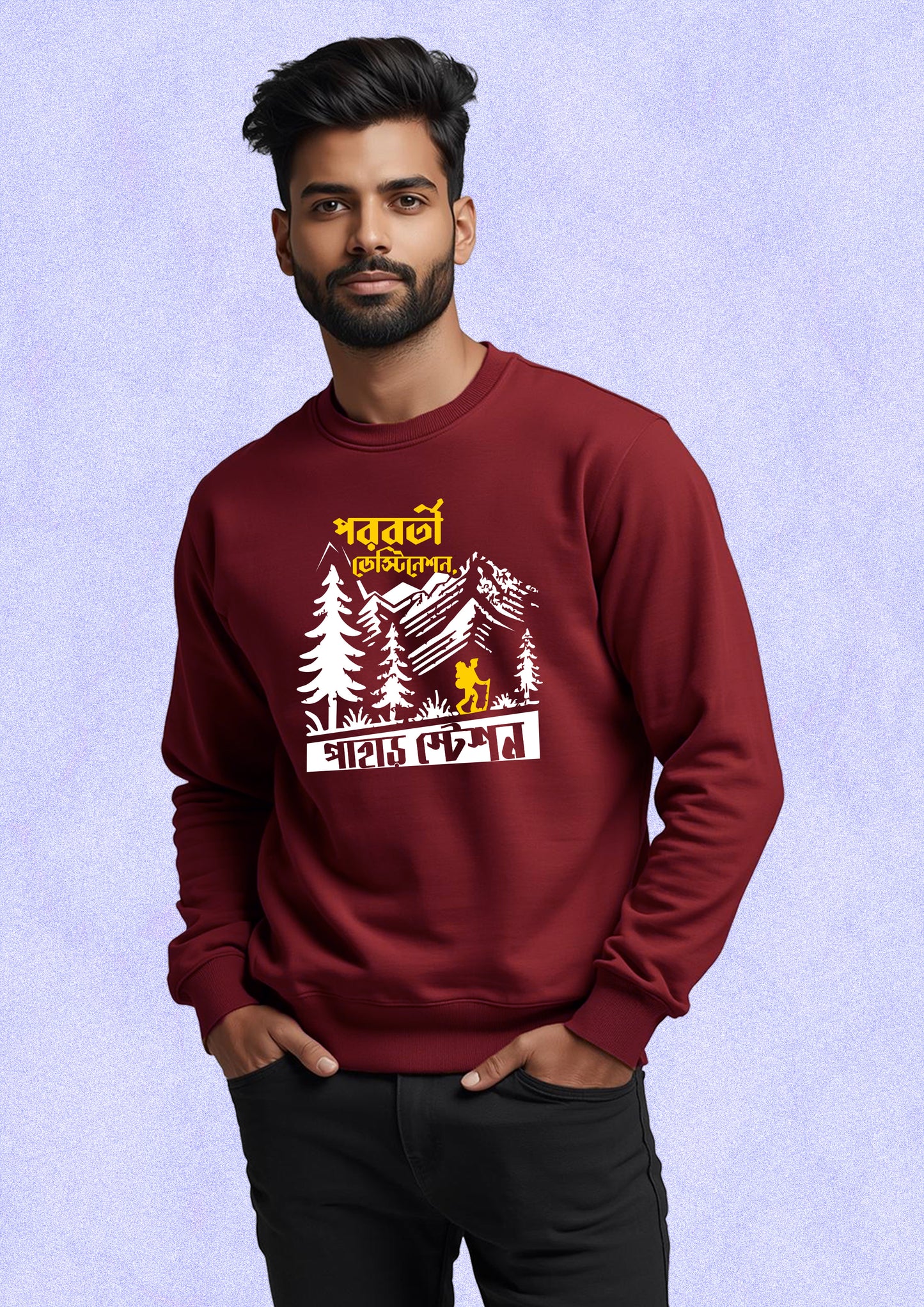 Pahar Stations Sweatshirt