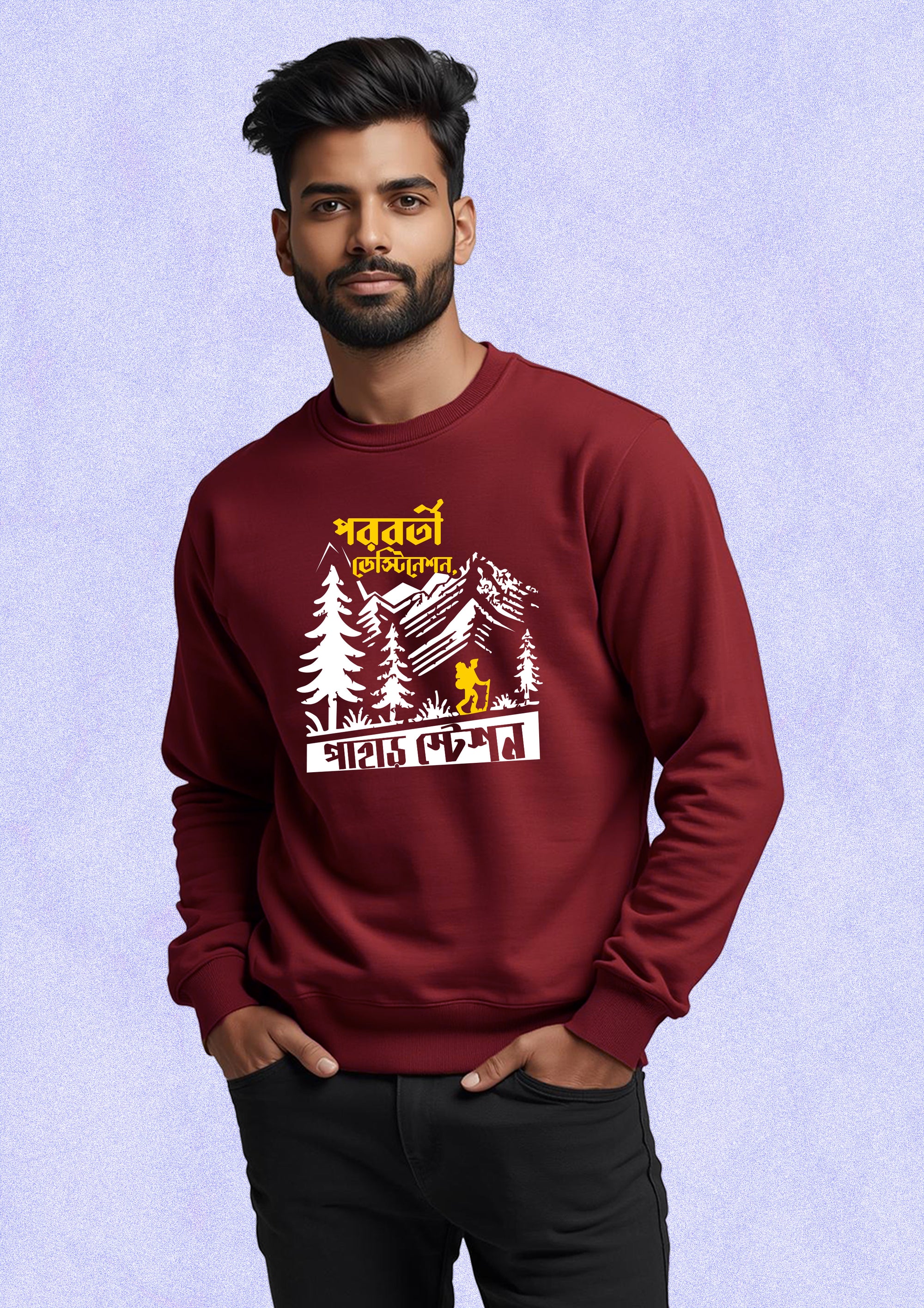 Pahar Stations Sweatshirt