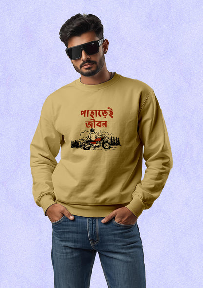 Paharei Jibon Sweatshirt
