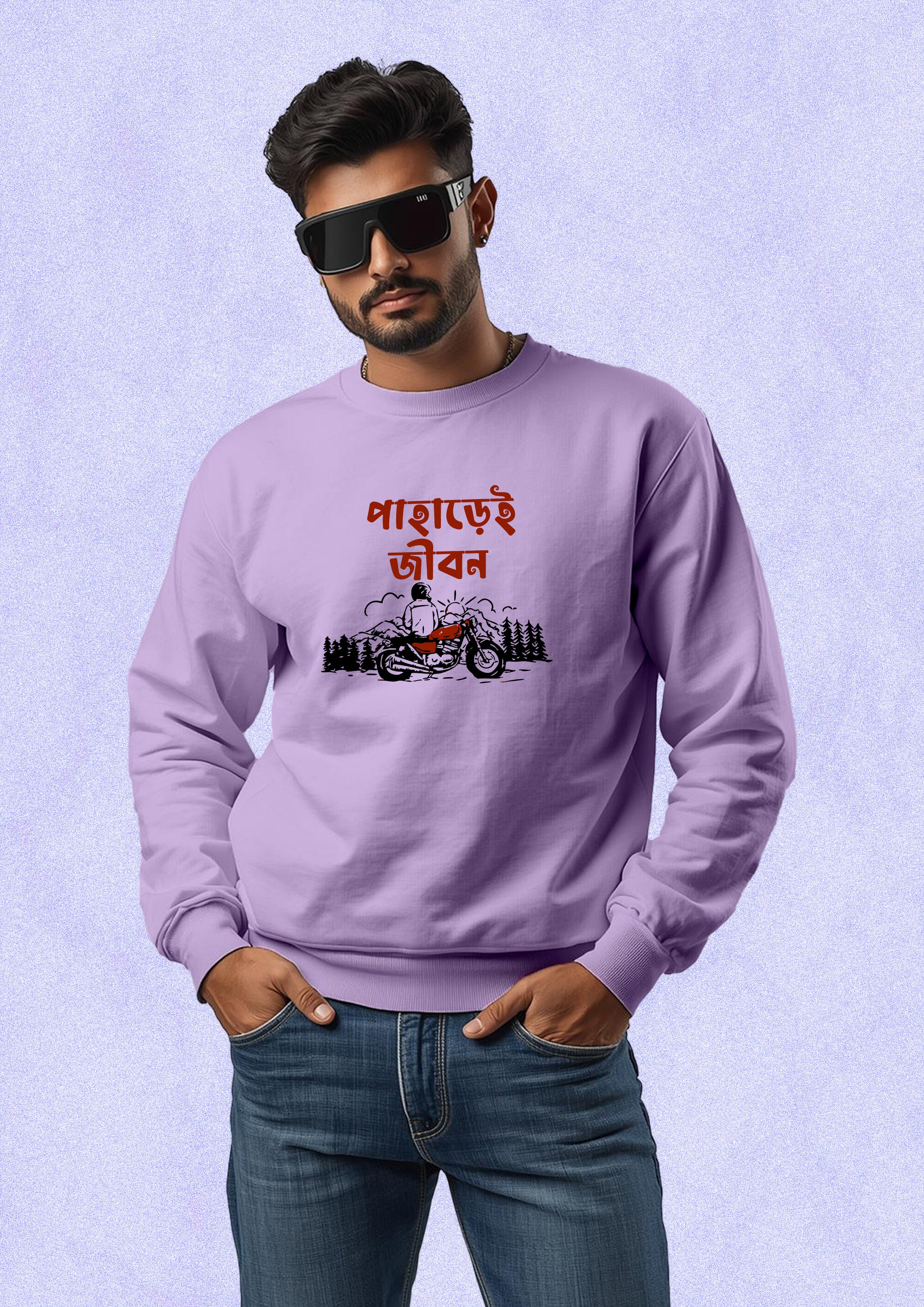 Paharei Jibon Sweatshirt