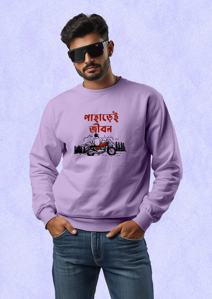 Paharei Jibon Sweatshirt