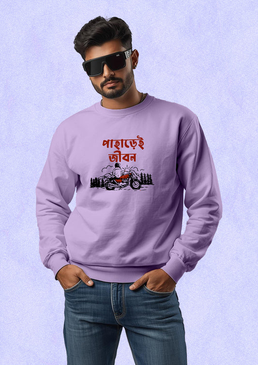 Paharei Jibon Sweatshirt