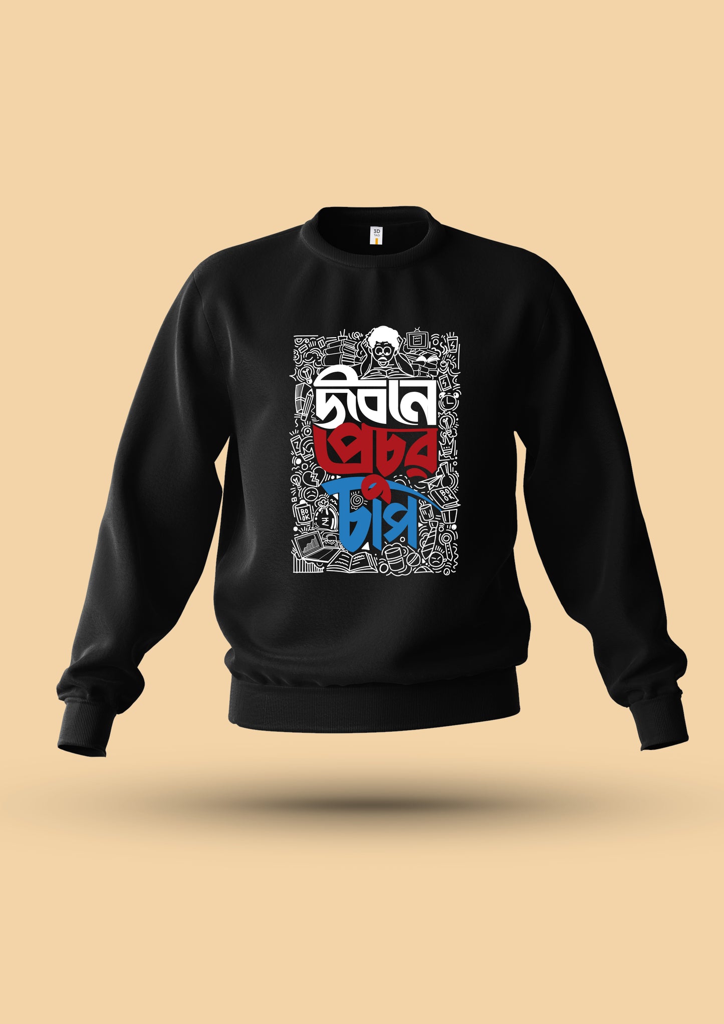 Jibone Prochur Chap Sweatshirt