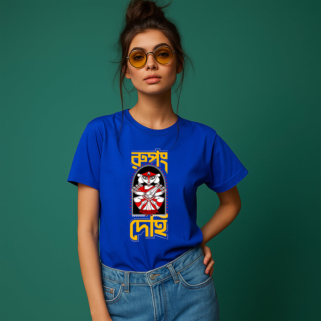 Rupong Dehi | Women
