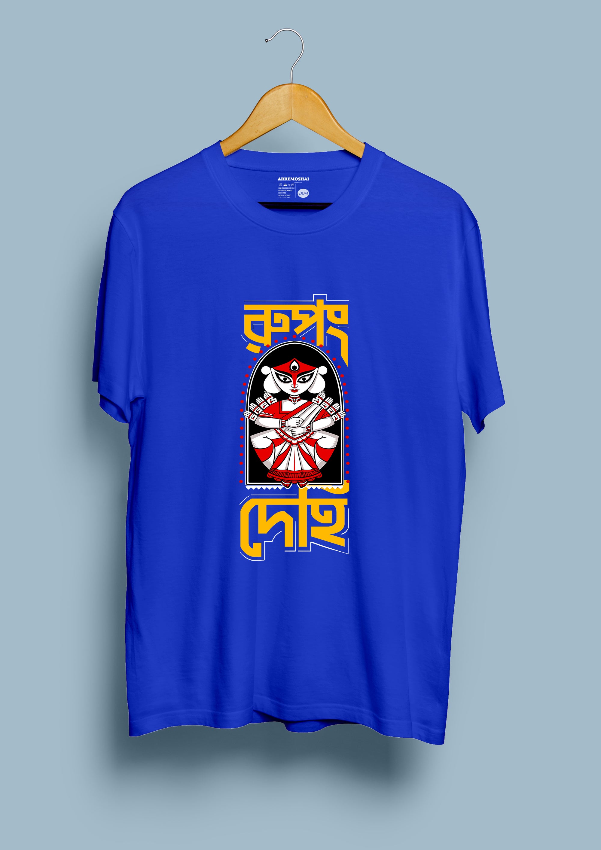 Rupong dehi