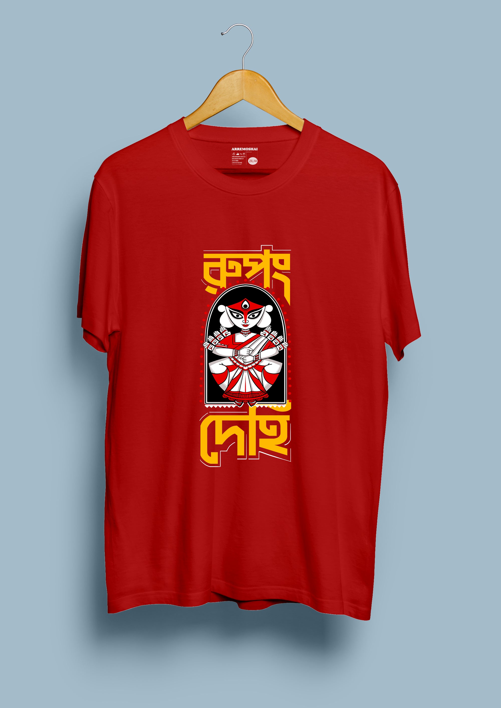 Rupong dehi