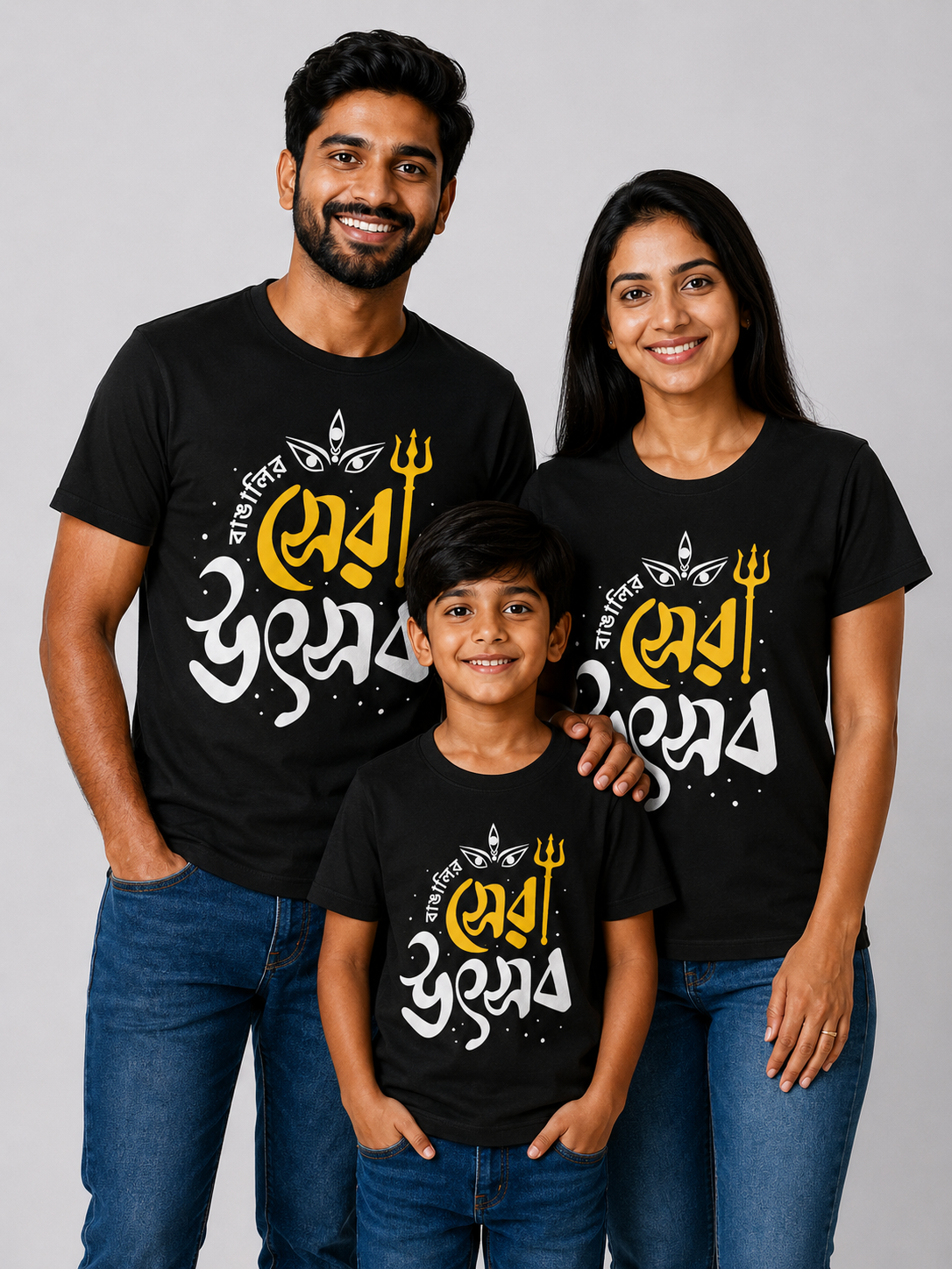 SERA UTSOB BLACK FAMILY COMBO