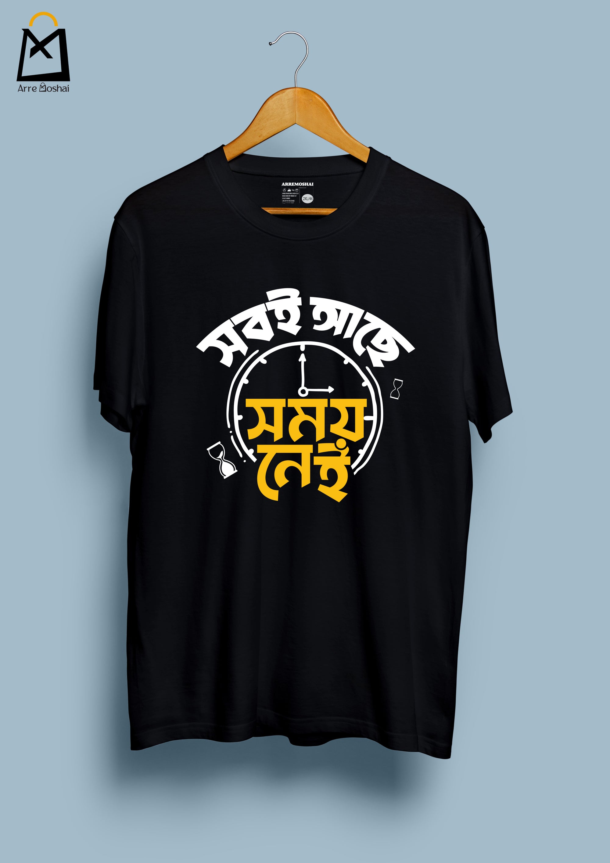 Somoy Nei ( SIZE - S | L )