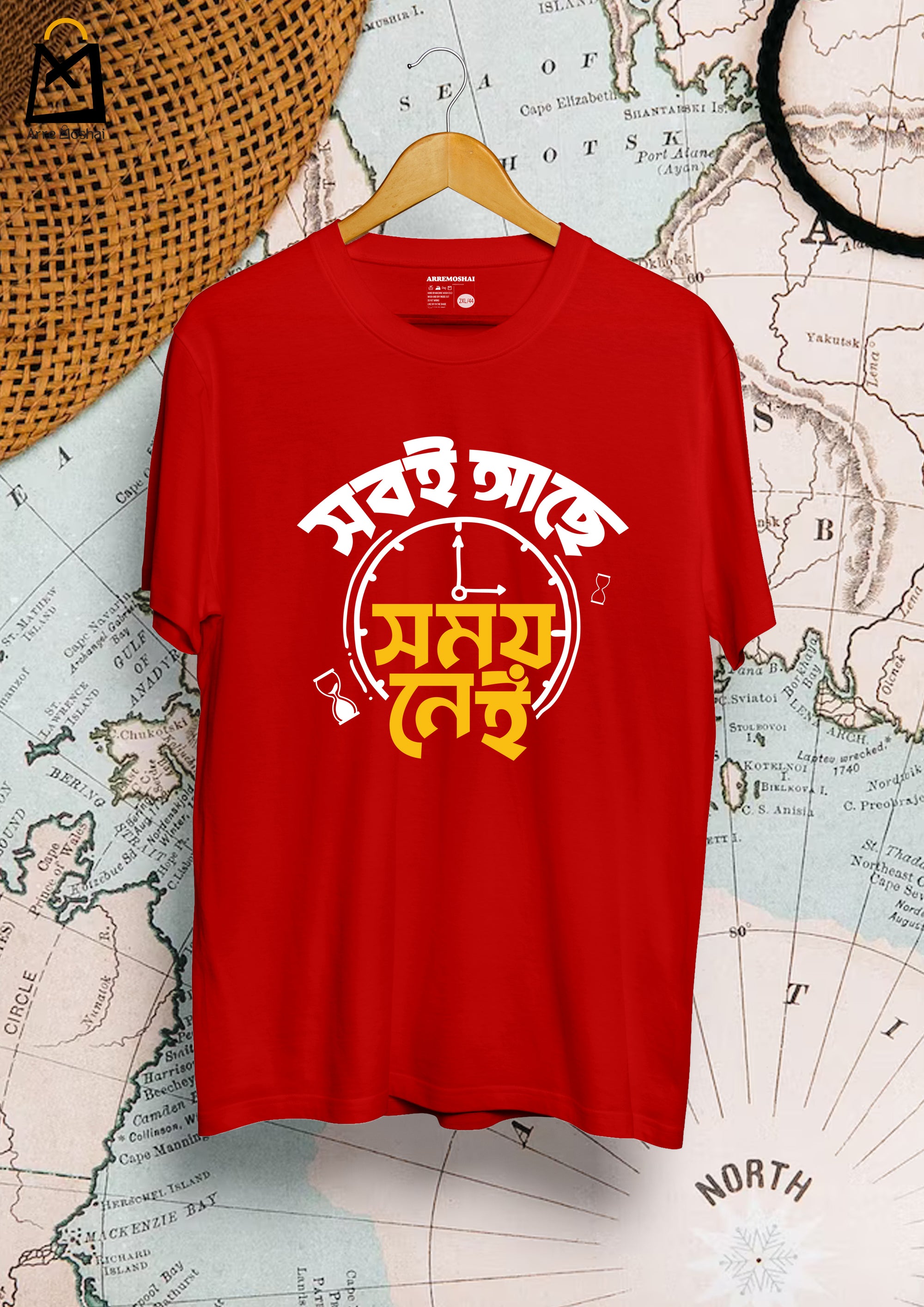 Somoy Nei ( SIZE - S | L )