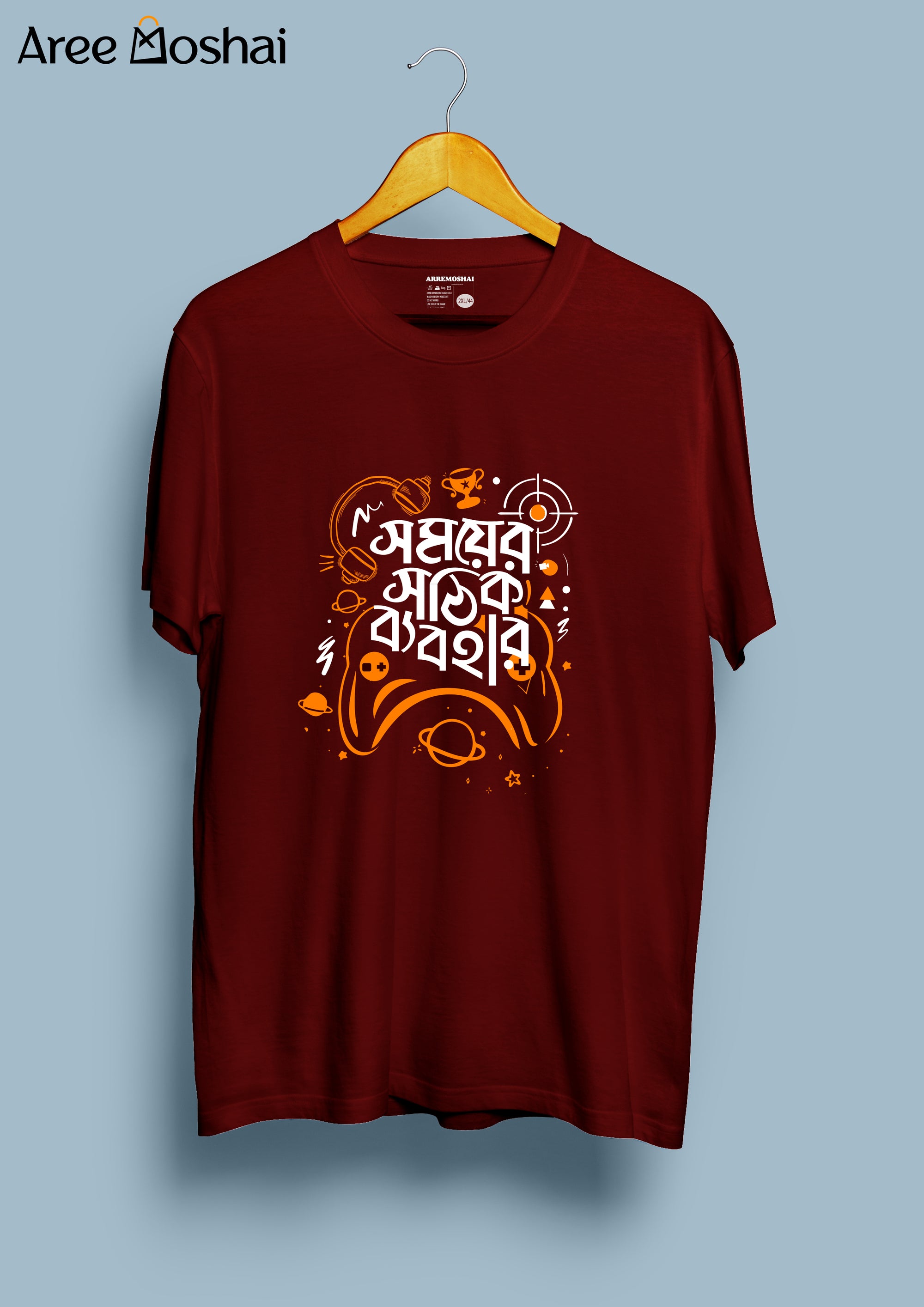 Somoyer Sothik Babohar ( SIZE - S )
