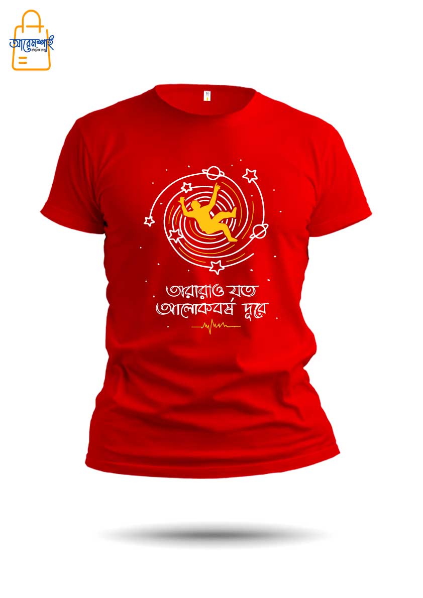 Tara ra o joto alok ( SIZE - S )