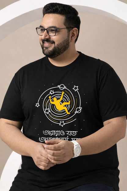 Tara Ra Joto | Men