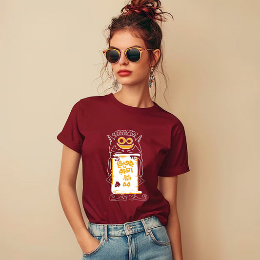 Vuter Raja Dilo Bol | Women